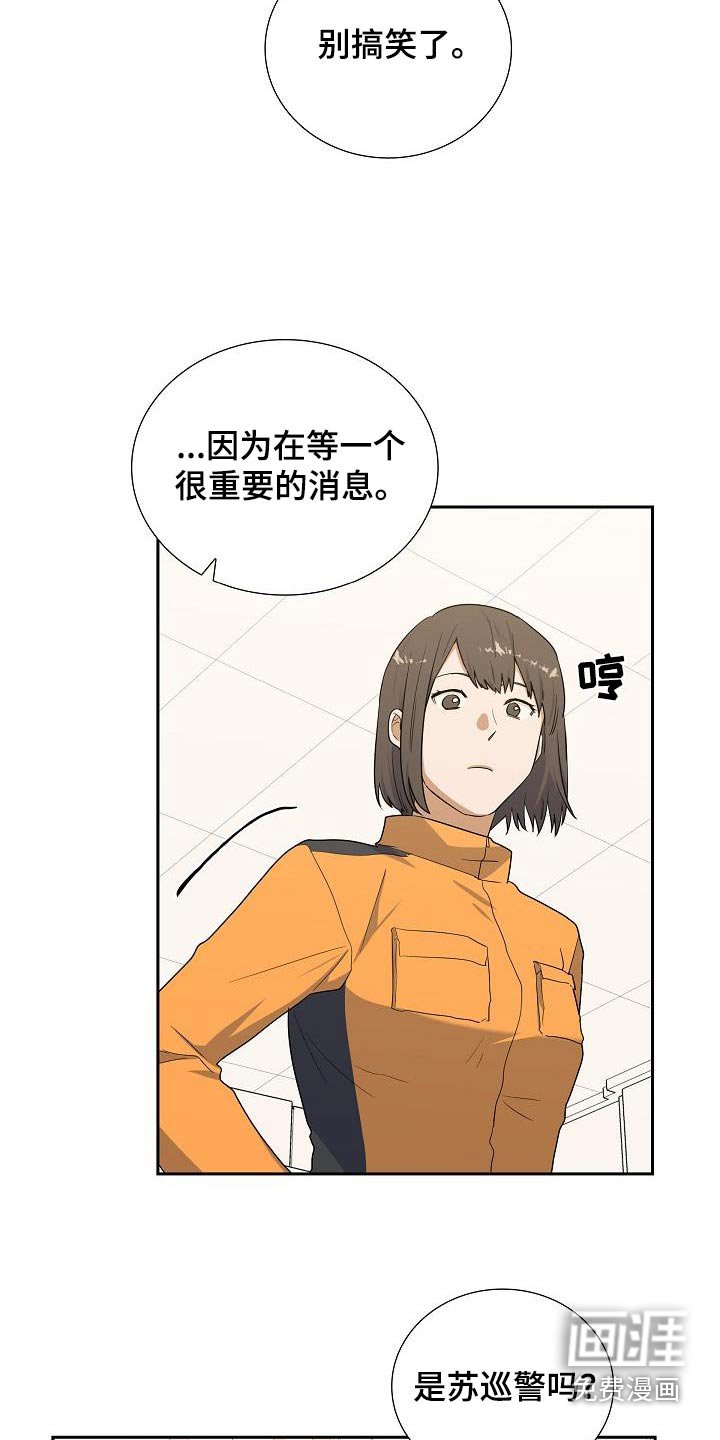 第70章：恋爱问题