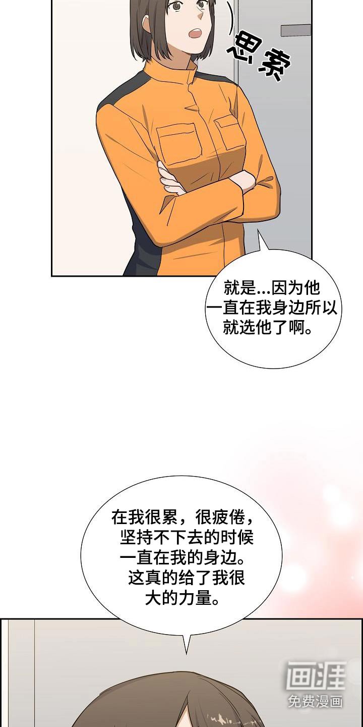 第70章：恋爱问题