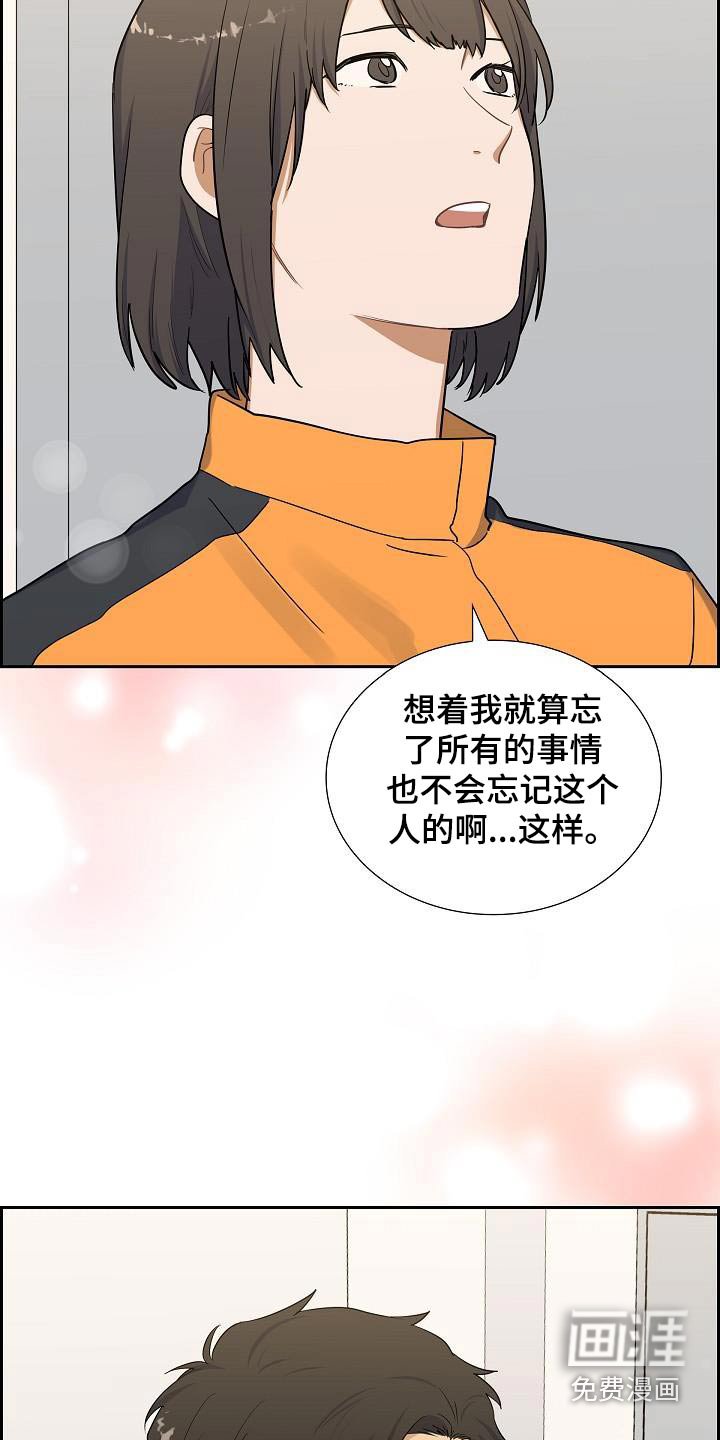 第70章：恋爱问题