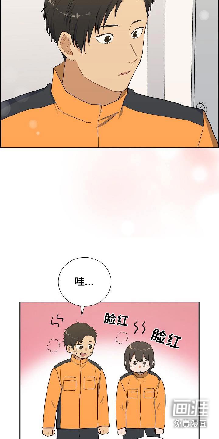 第70章：恋爱问题