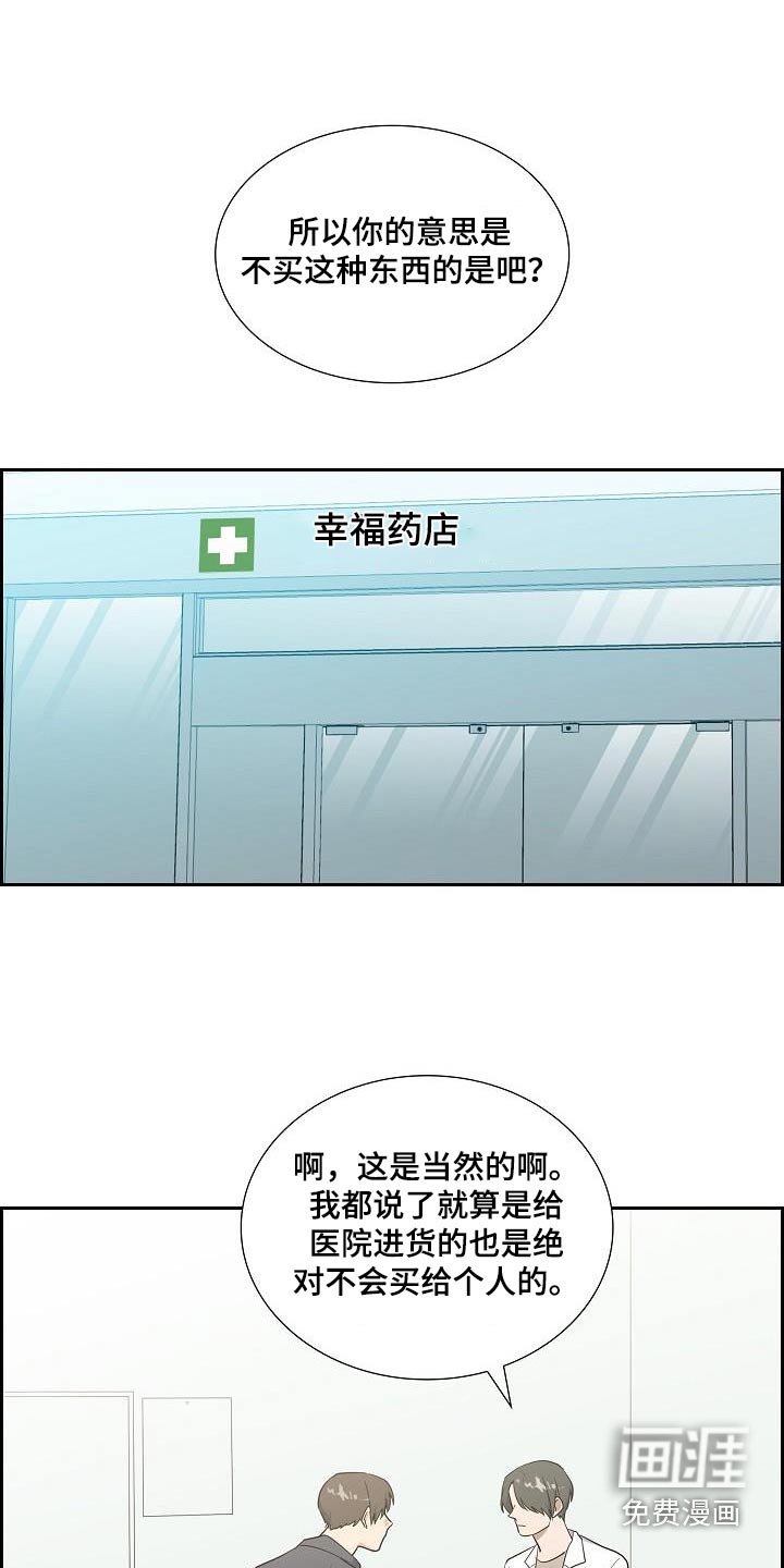第71章：吃辣的