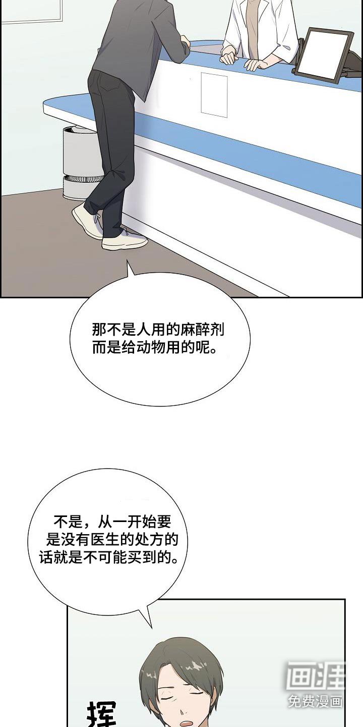 第71章：吃辣的