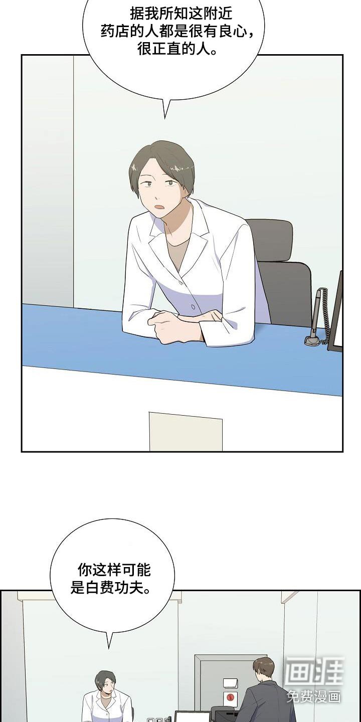 第71章：吃辣的