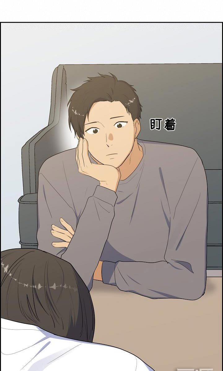 第71章：吃辣的