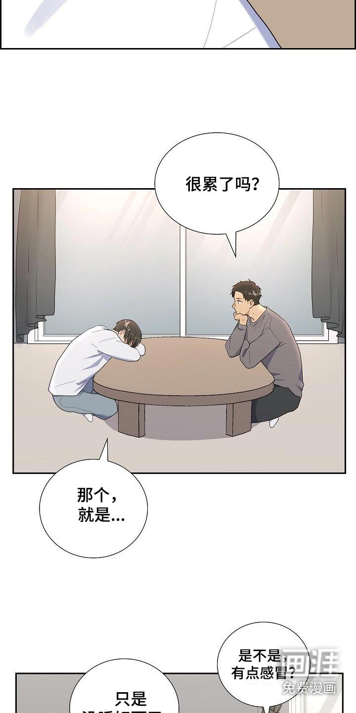 第71章：吃辣的