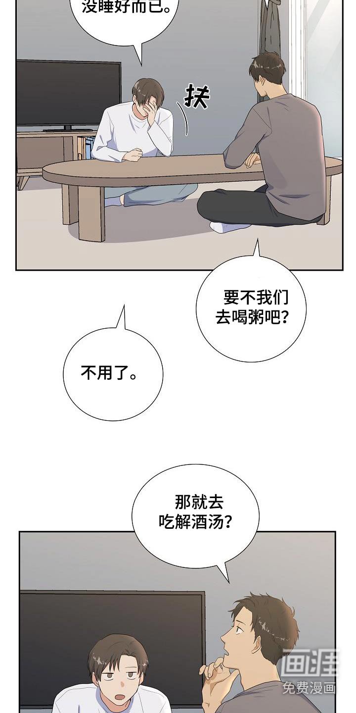 第71章：吃辣的
