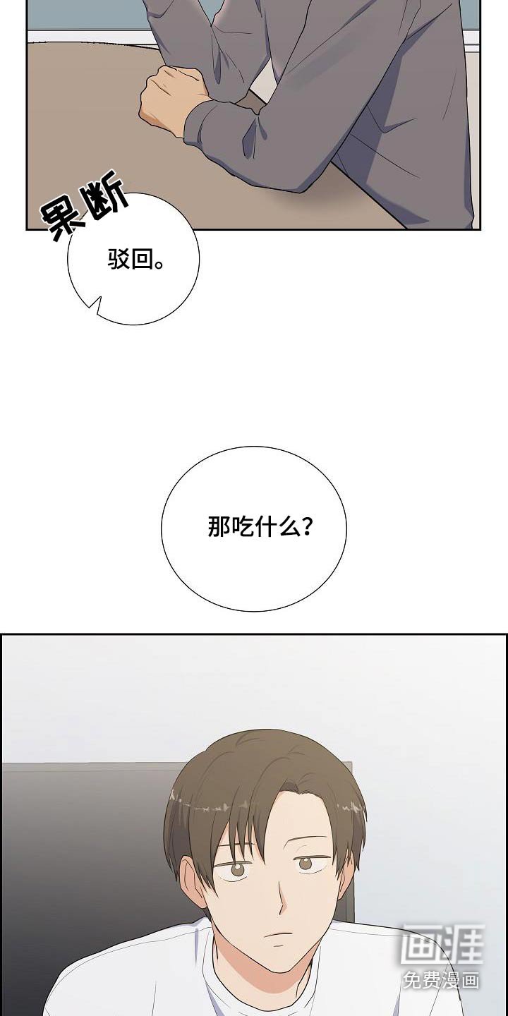 第71章：吃辣的