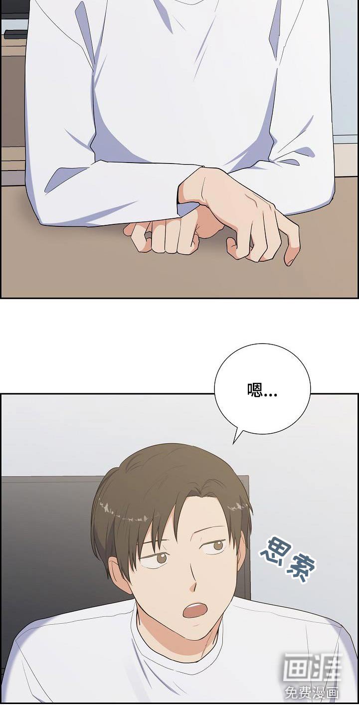 第71章：吃辣的