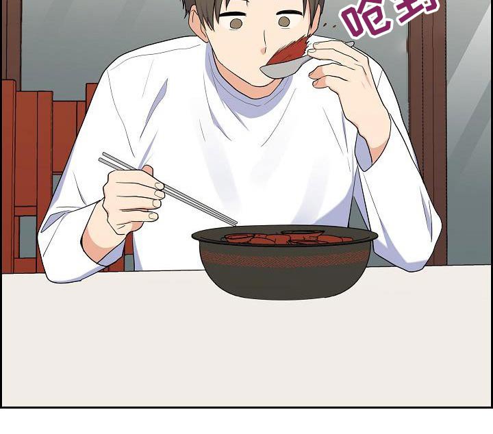 第71章：吃辣的