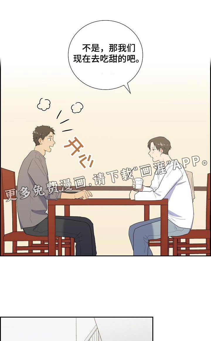 第72章：苏醒
