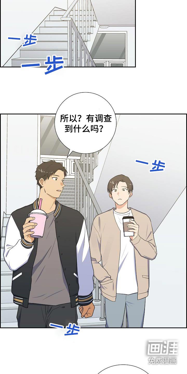 第72章：苏醒
