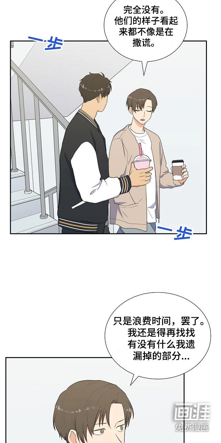 第72章：苏醒