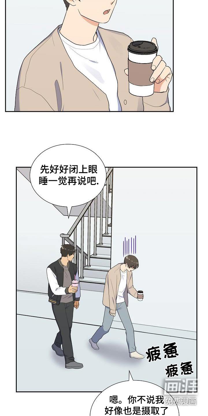 第72章：苏醒