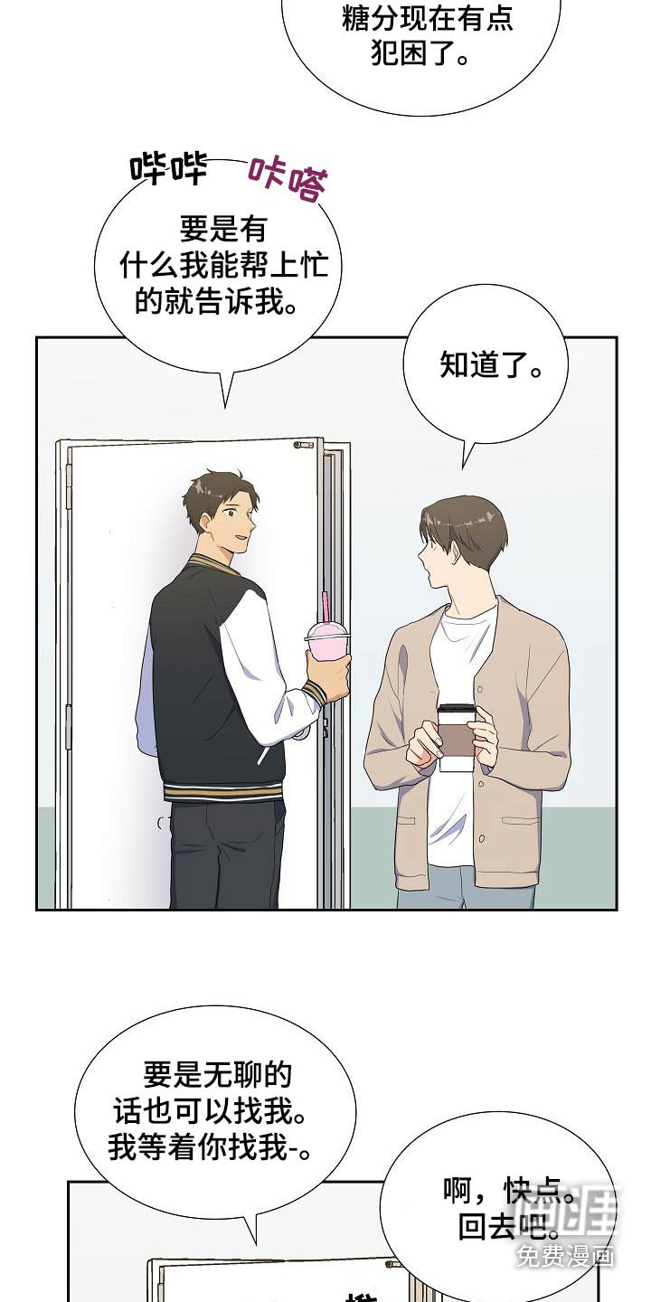 第72章：苏醒