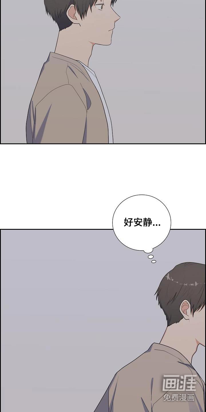 第72章：苏醒