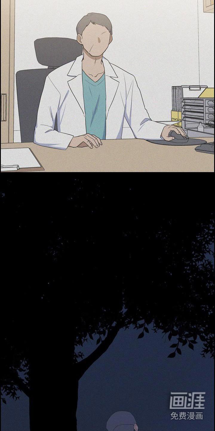 第72章：苏醒