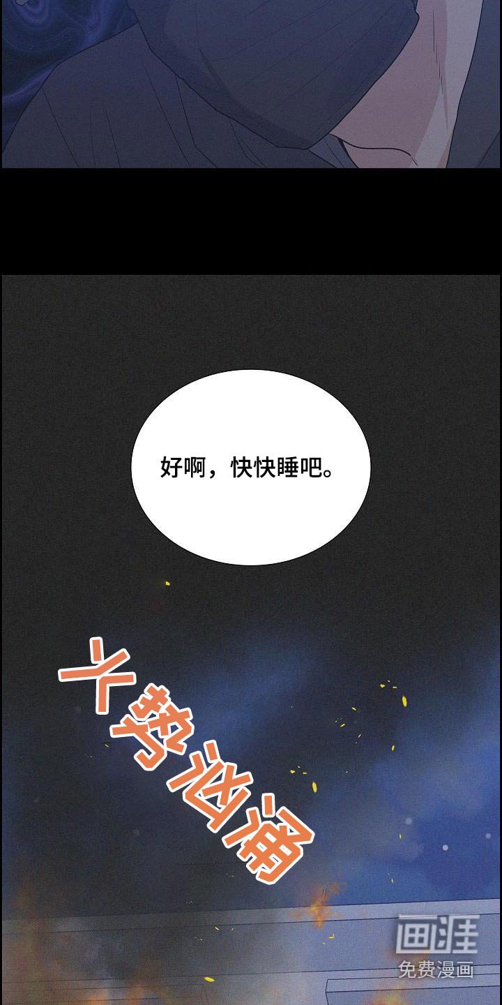 第72章：苏醒
