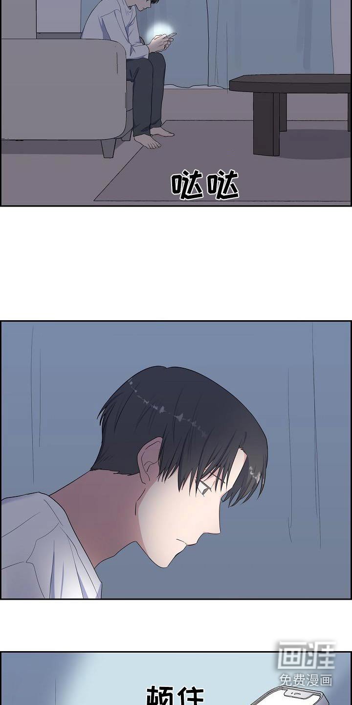 第72章：苏醒