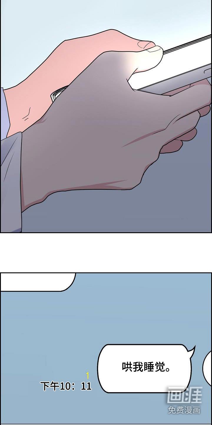 第72章：苏醒