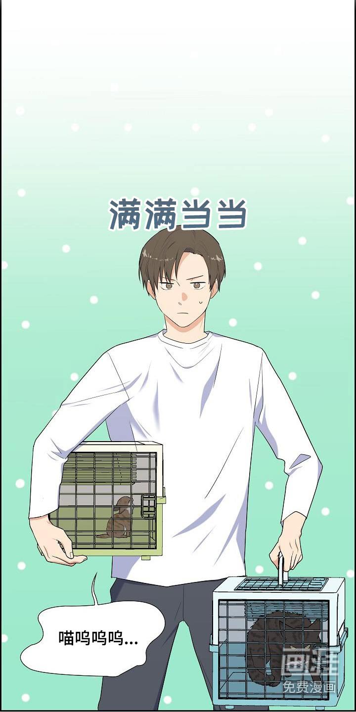 第73章：睡觉啦