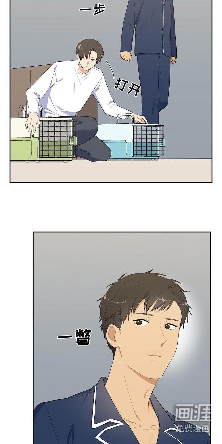 第73章：睡觉啦