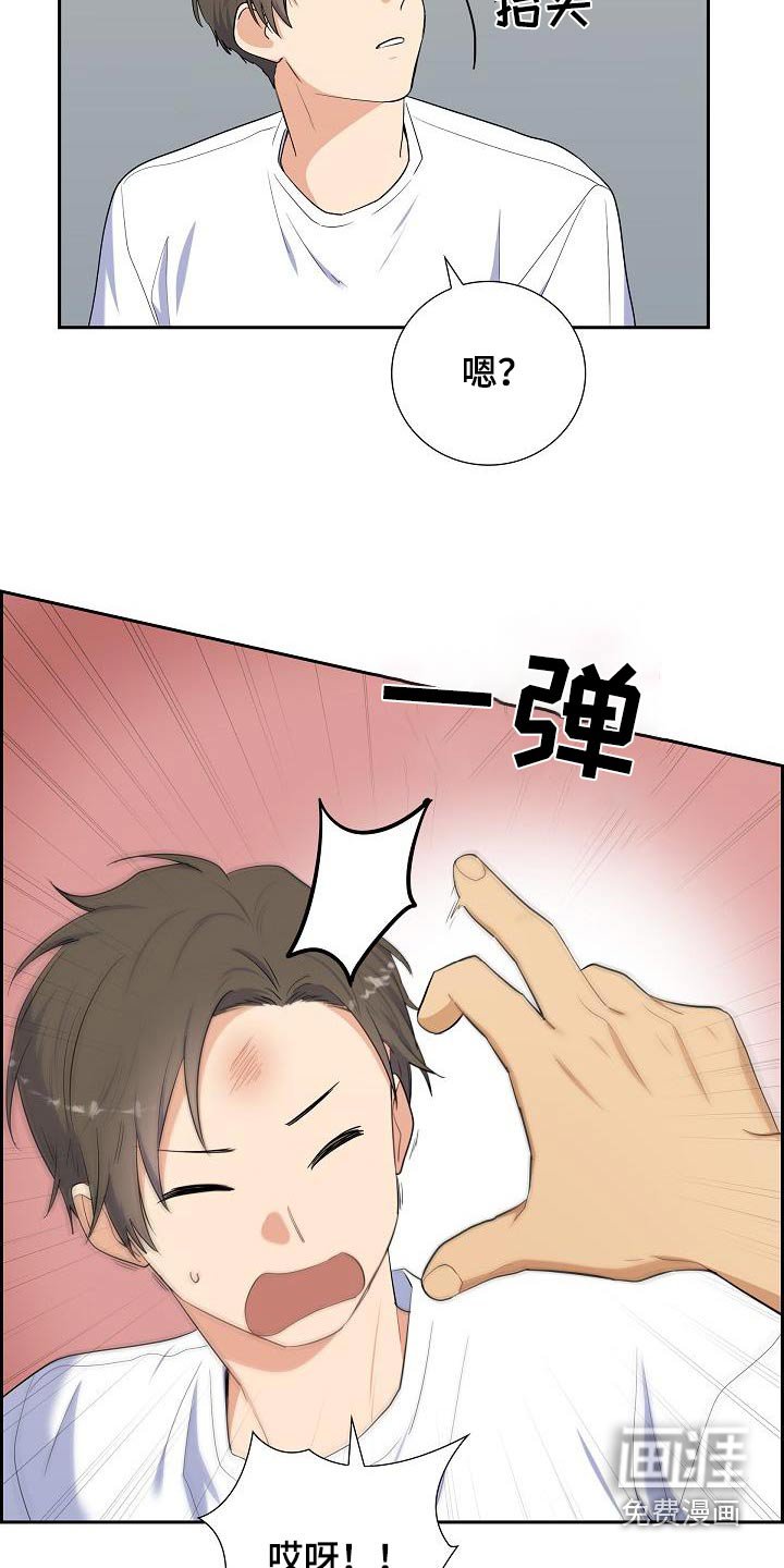 第73章：睡觉啦