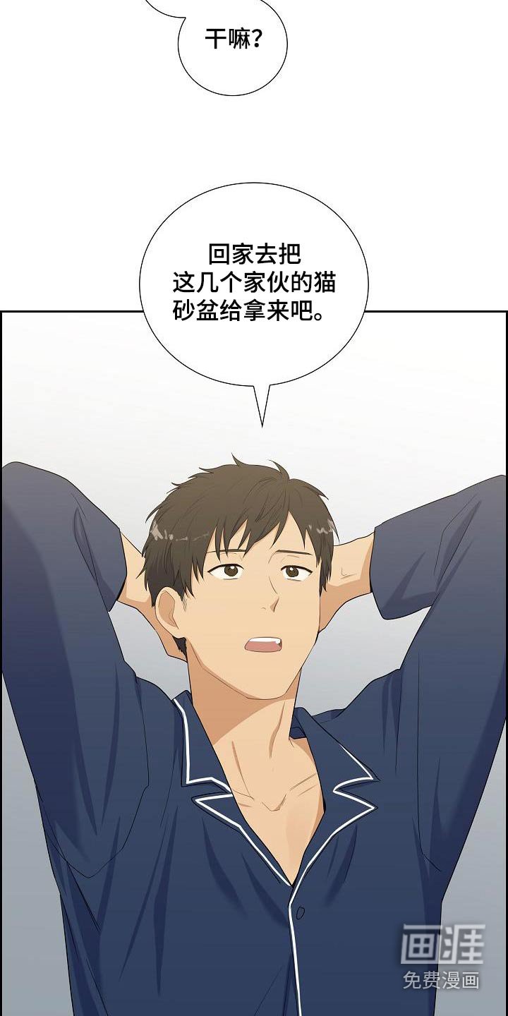 第73章：睡觉啦