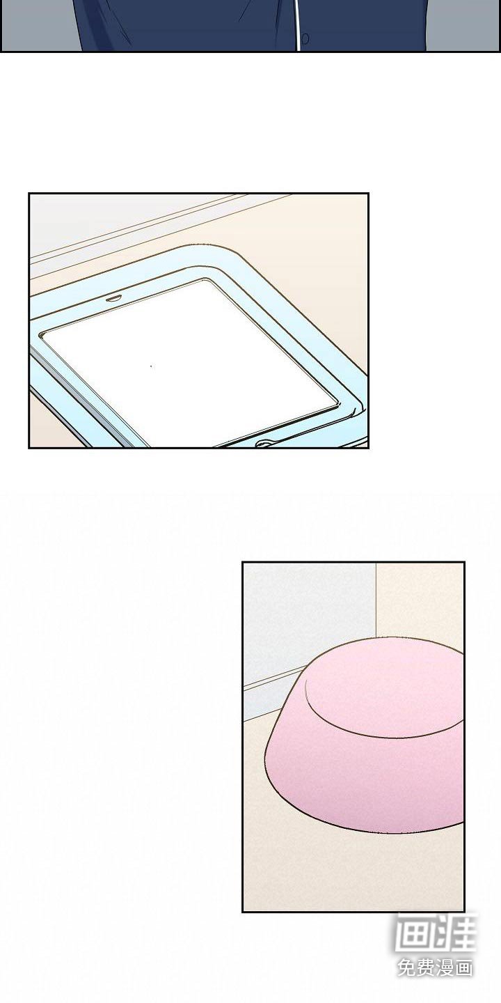 第73章：睡觉啦