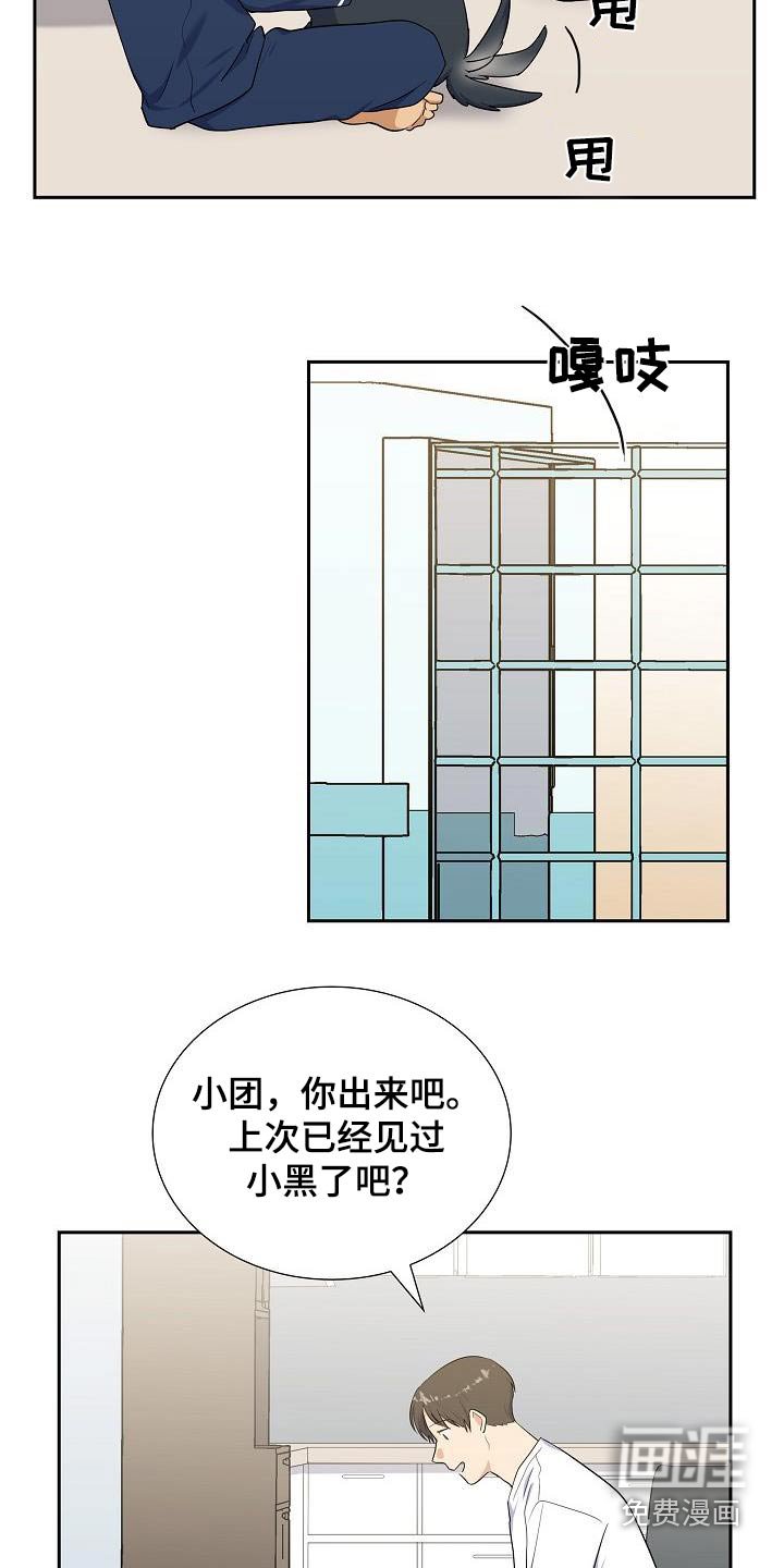 第73章：睡觉啦