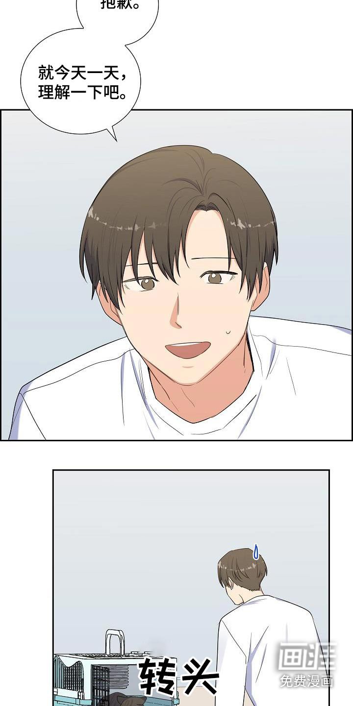 第73章：睡觉啦