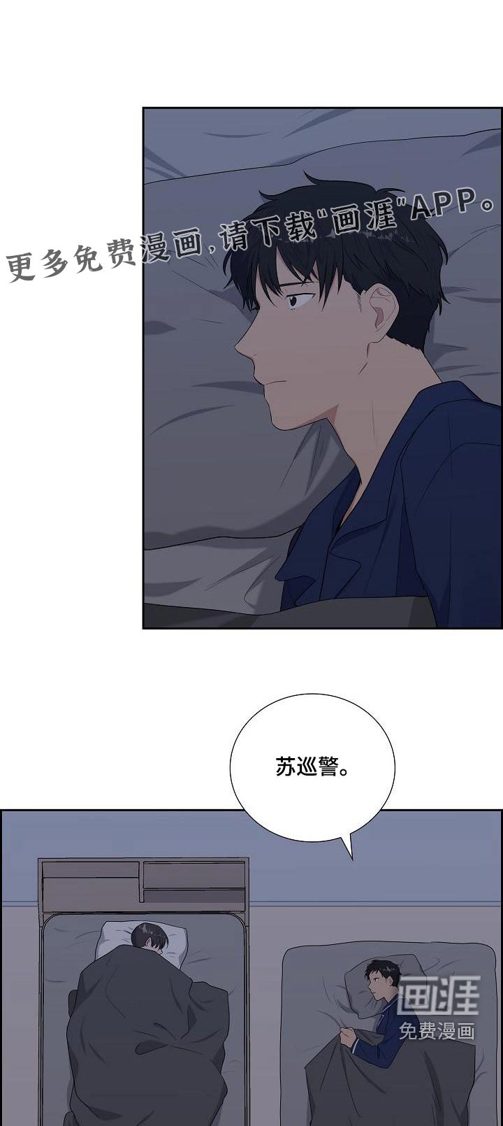 第74章：在笑