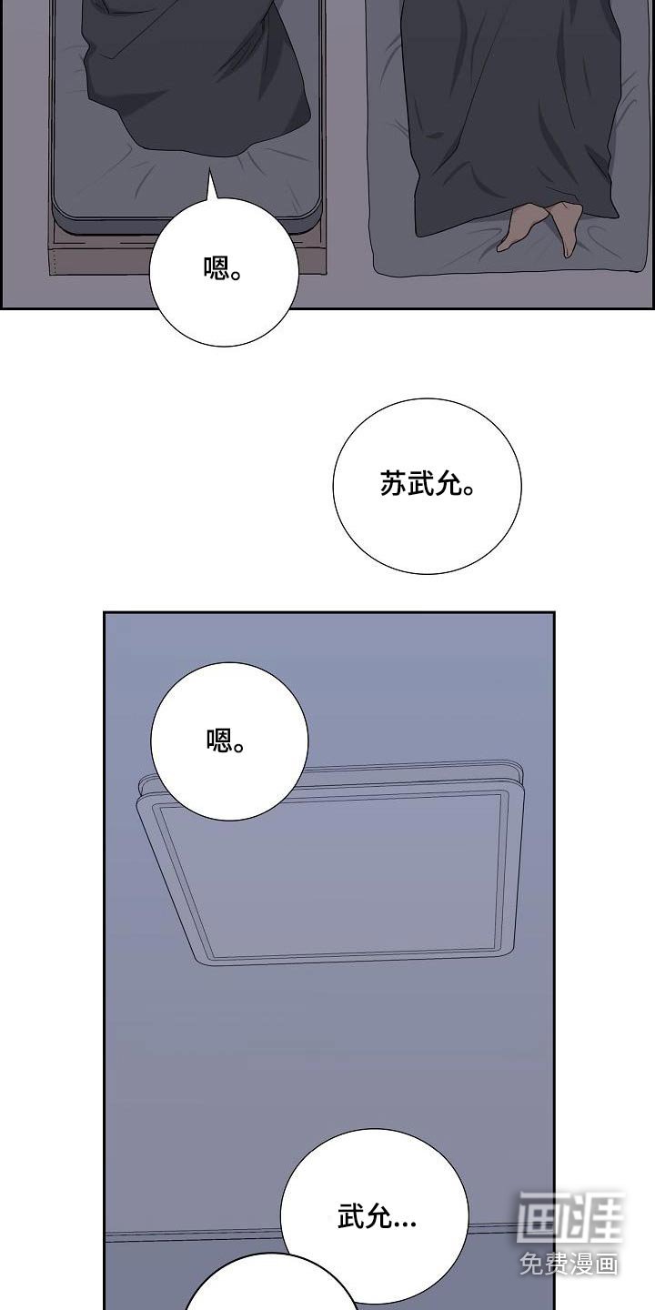 第74章：在笑