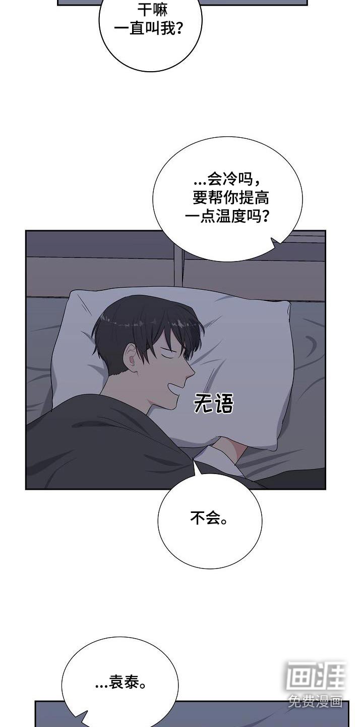 第74章：在笑