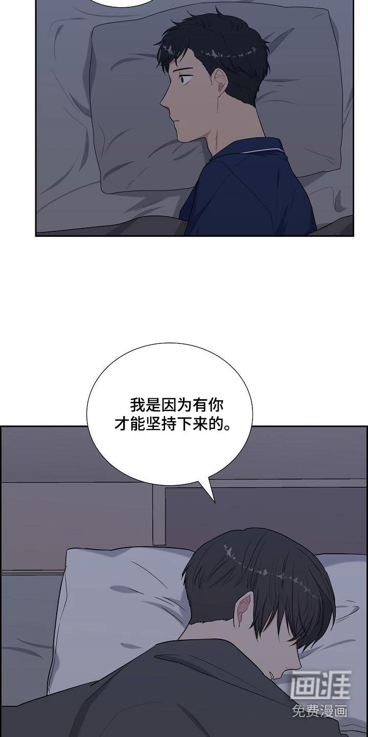 第74章：在笑