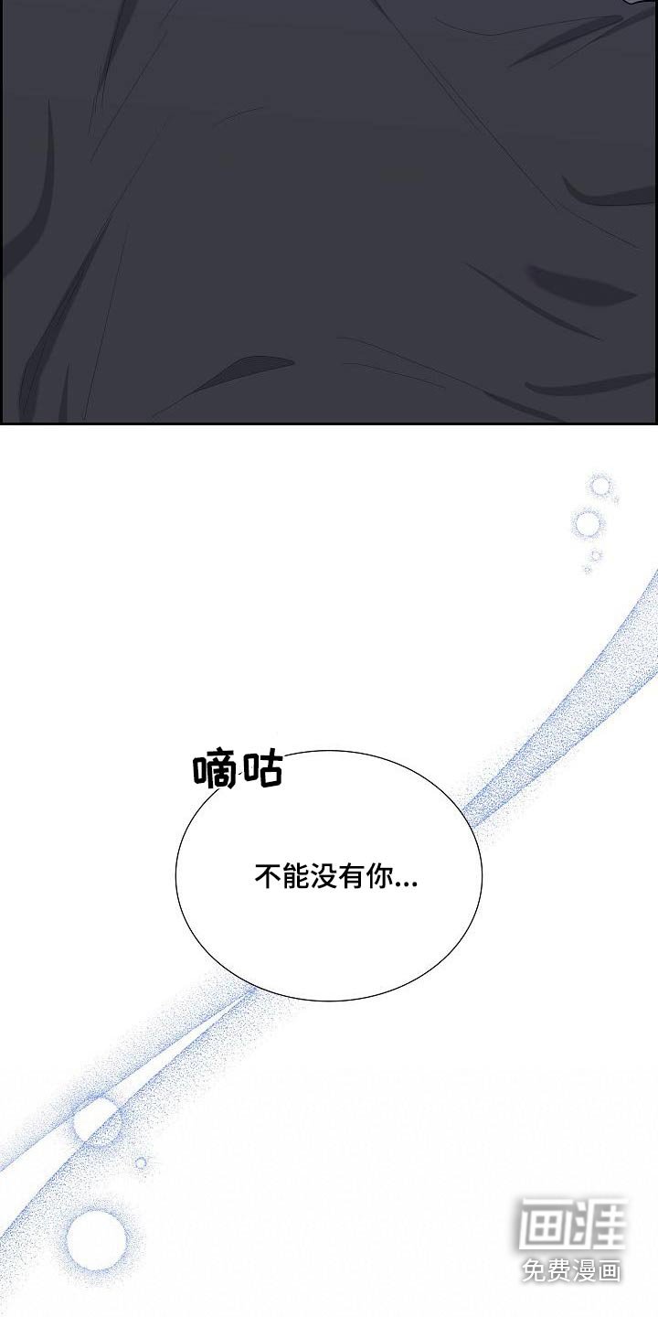 第74章：在笑