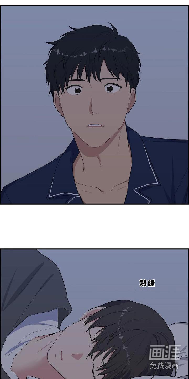 第74章：在笑