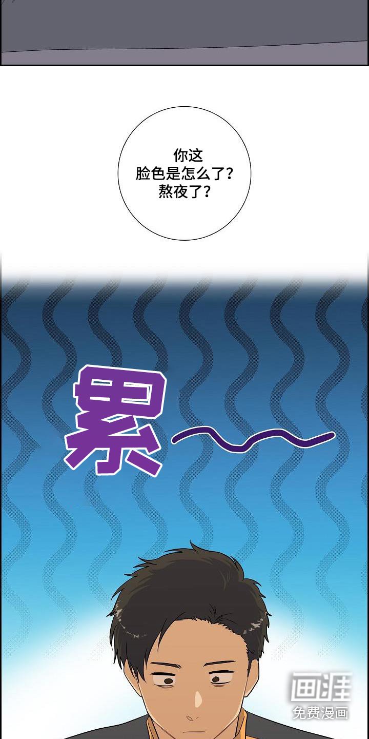 第74章：在笑