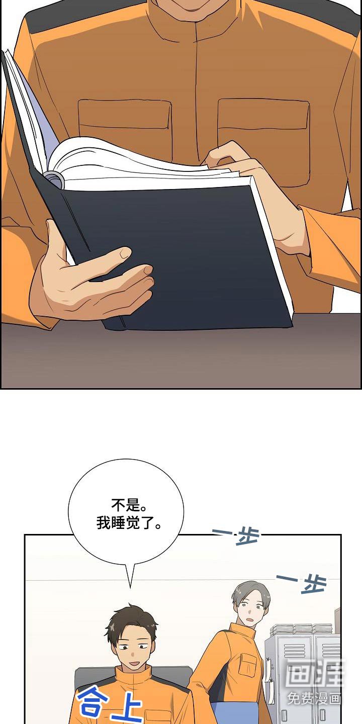 第74章：在笑