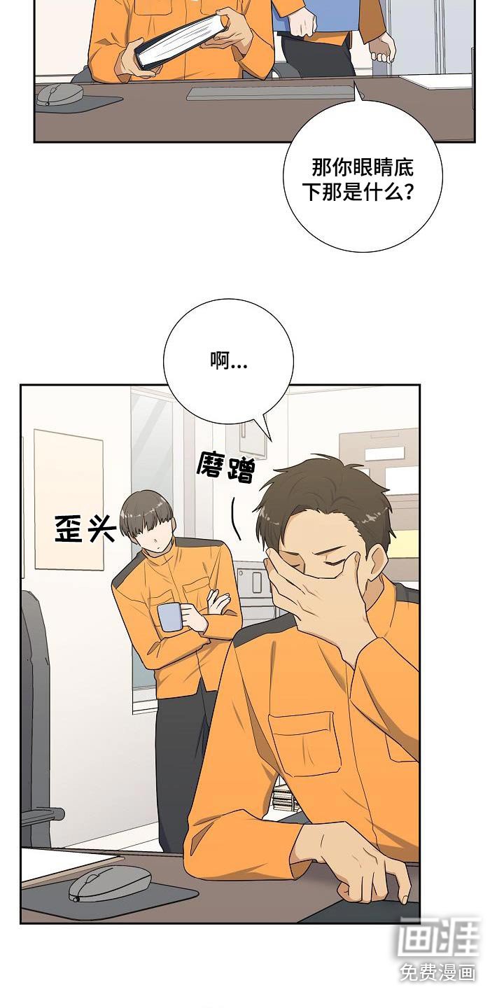 第74章：在笑