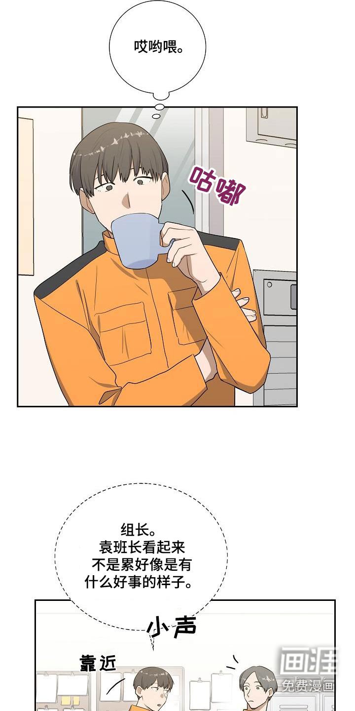 第74章：在笑