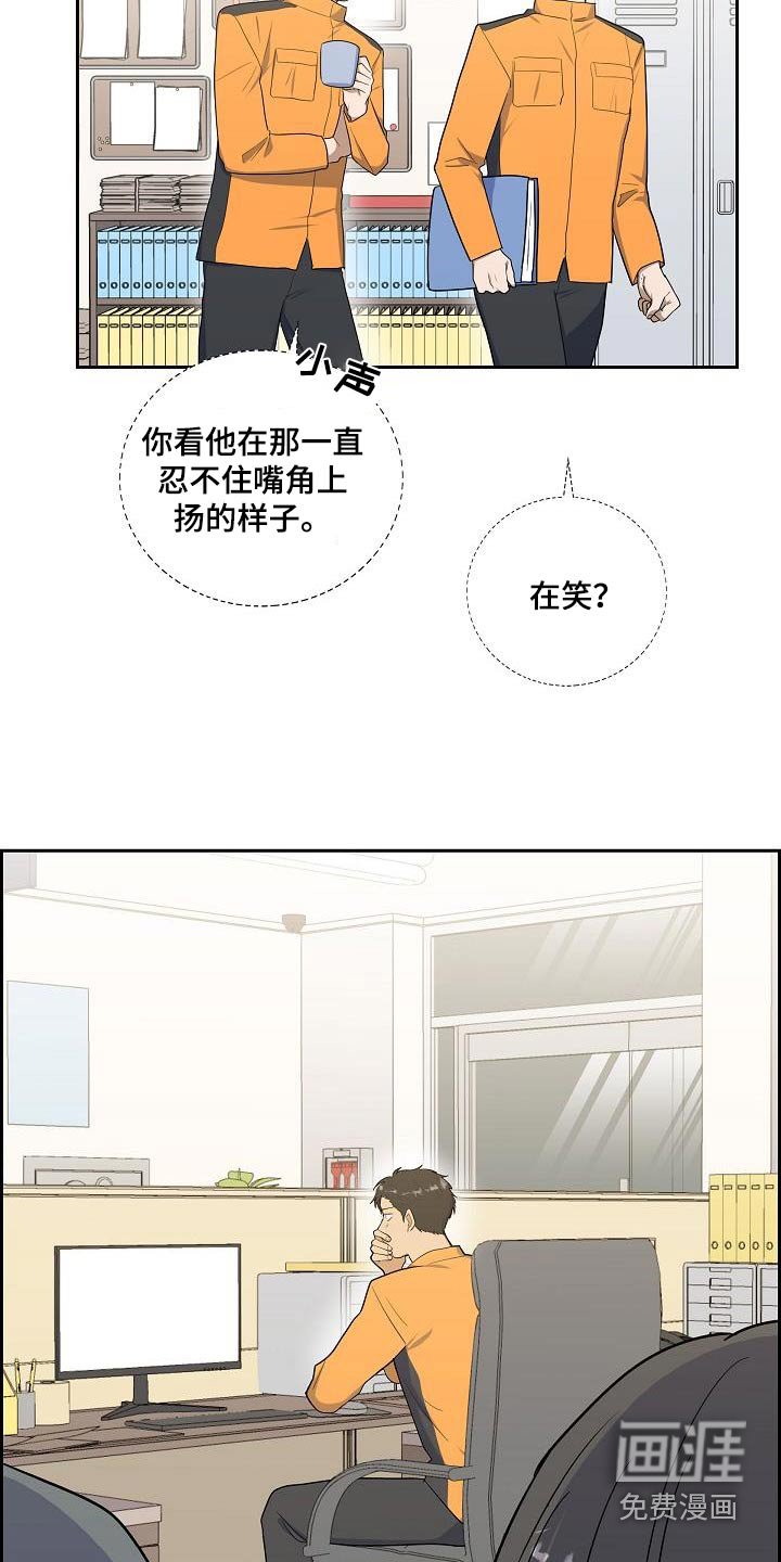 第74章：在笑