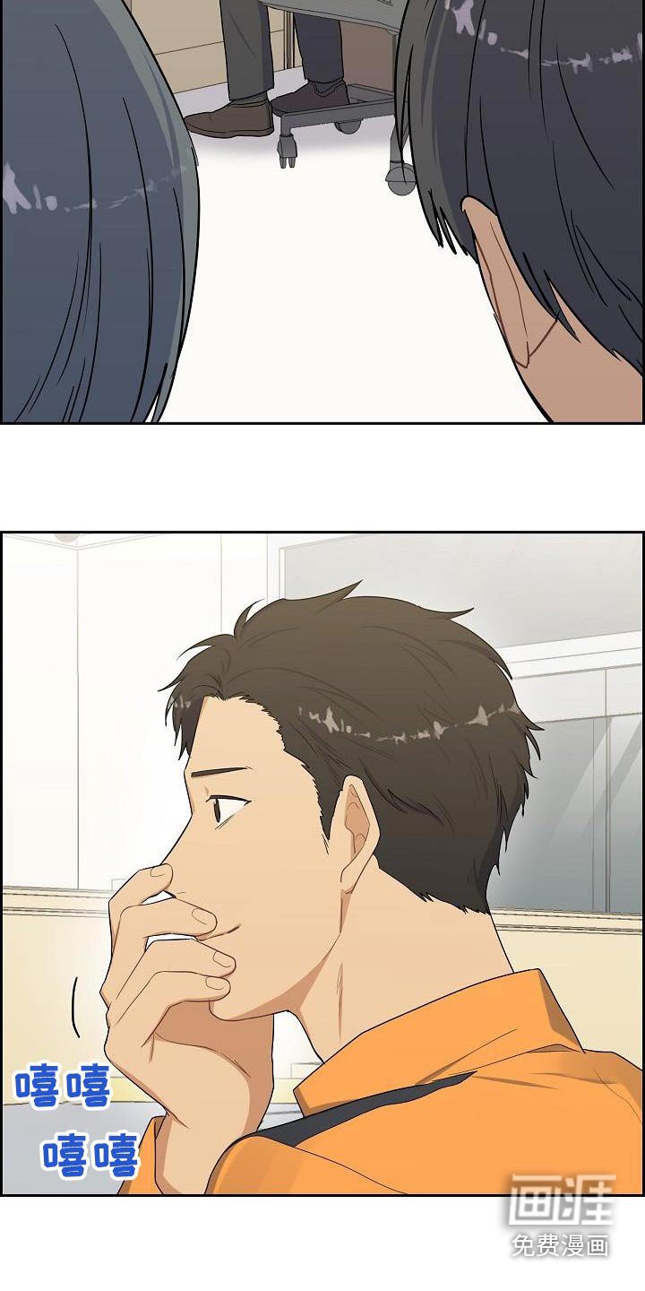 第74章：在笑
