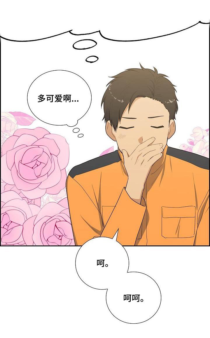 第74章：在笑