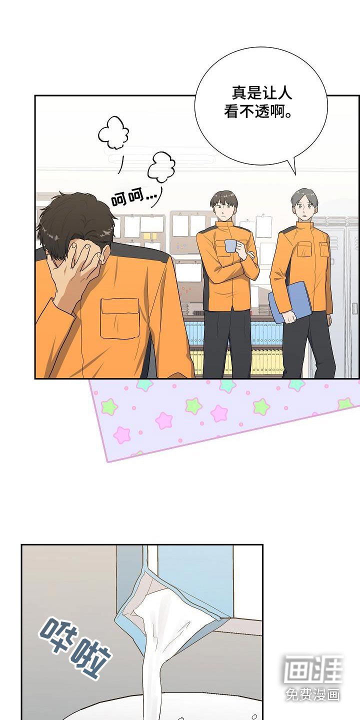 第74章：在笑
