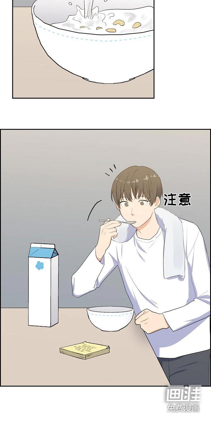 第74章：在笑