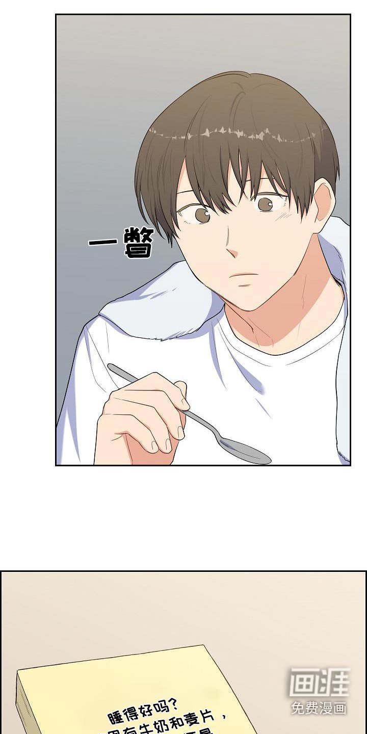 第74章：在笑