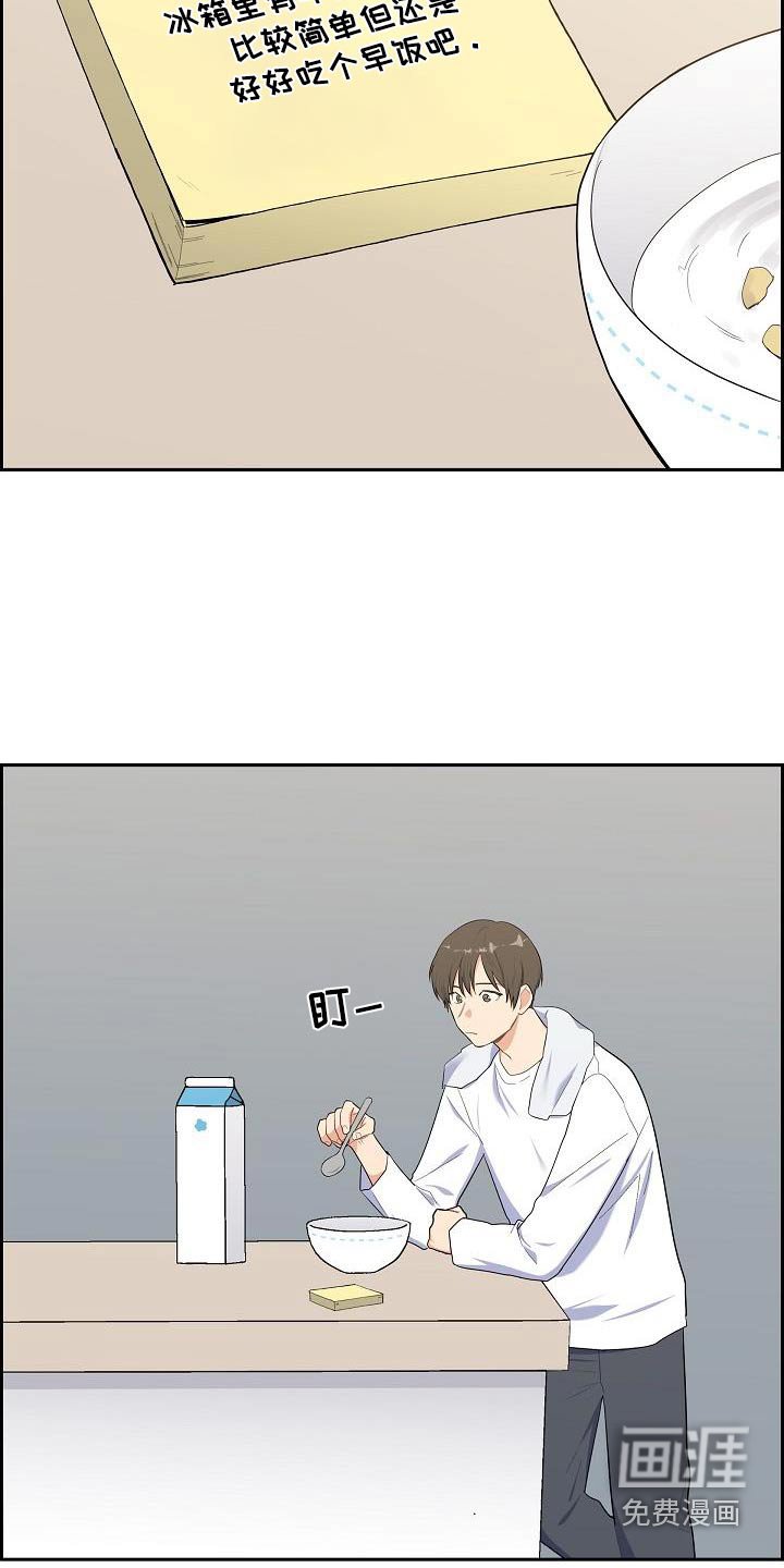 第74章：在笑