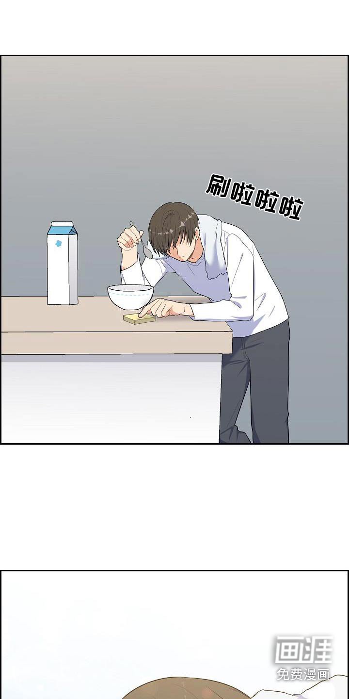 第74章：在笑