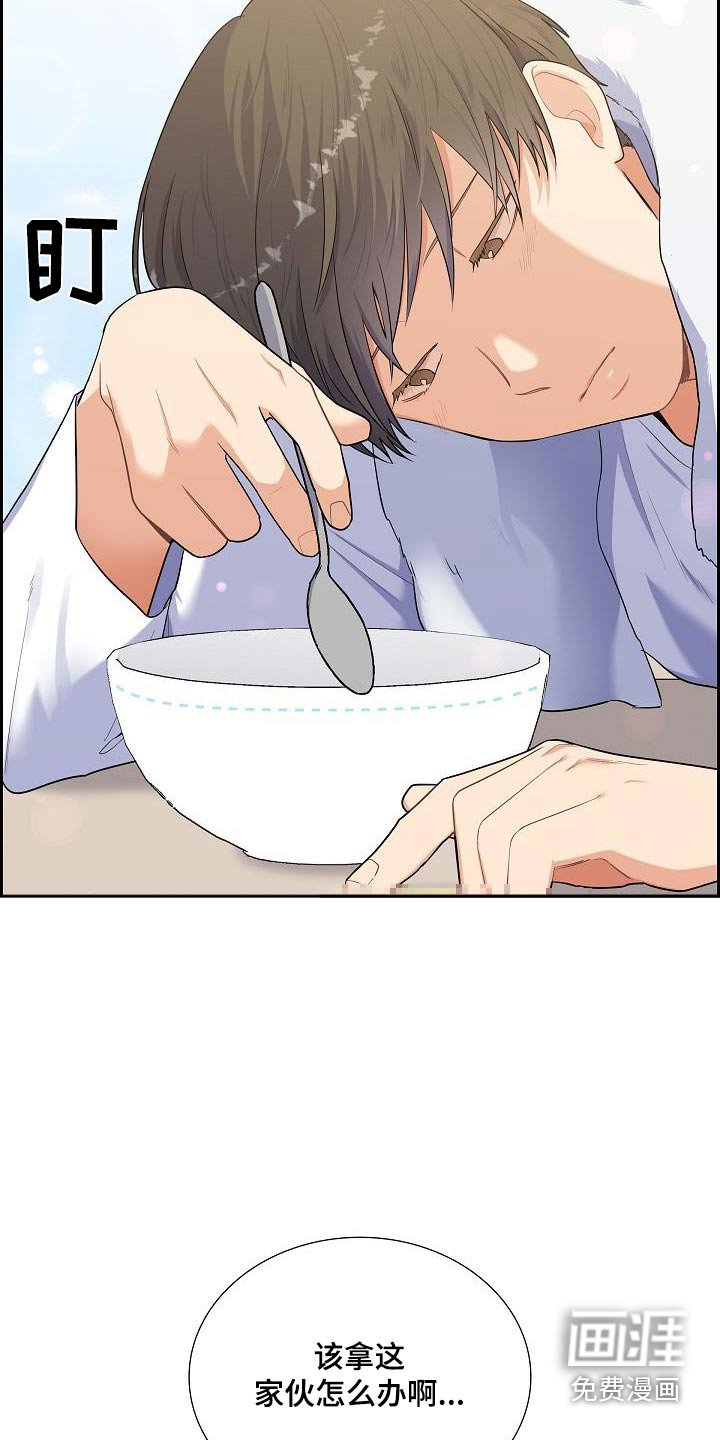 第74章：在笑