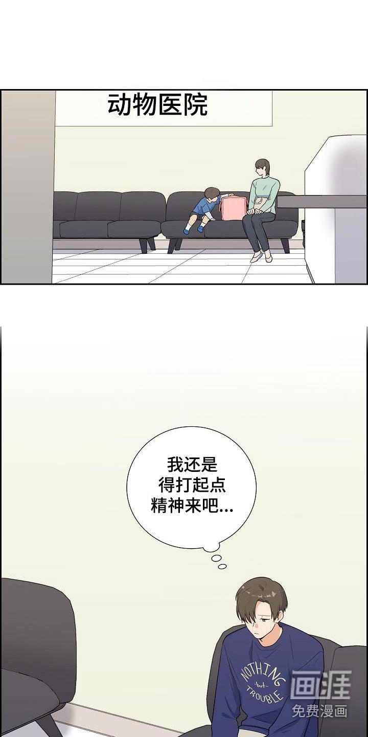 第75章：恢复中